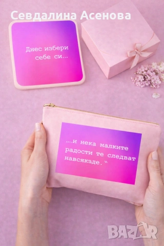 🌸 BOSSLADY комплект – огледало + несесер с послание 🌸, снимка 5 - Други - 53263448