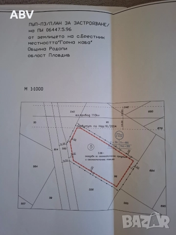 Имот на асеновградско шосе,втора линия., снимка 4 - Парцели - 52974896