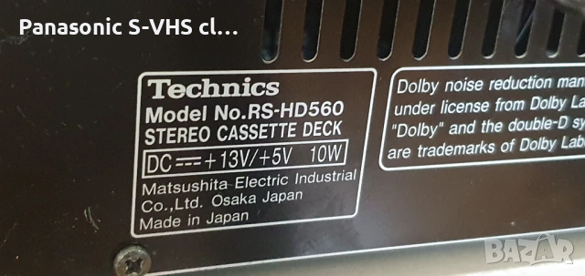 Technics RS-HD560,ST-HD560,RS-HD560, снимка 10 - Аудиосистеми - 54113673