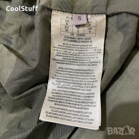 Дамско Яке Guess Los Angeles Размер S, снимка 7 - Якета - 52697083