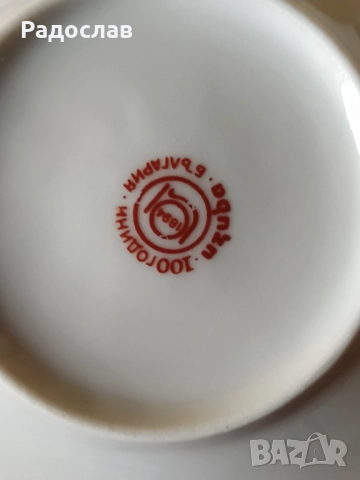 порцеланови чаши за кафе и захарница Изида с печат БДЖ, снимка 3 - Чаши - 51431505
