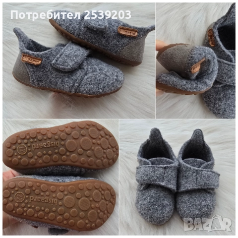 Детски пантофи Bisgaard №22, снимка 6 - Детски пантофи - 52667249