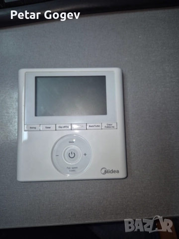 Жични дистанционни