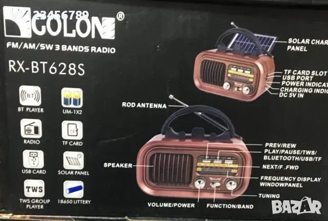 Ретро радио Golon RX-BT628 S, соларен панел, Bluetooth, MP3,, снимка 2 - MP3 и MP4 плеъри - 48982509