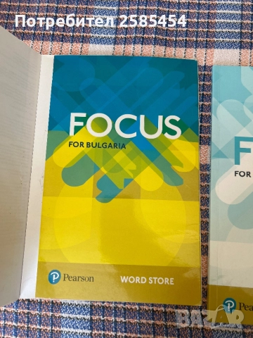 Focus for Bulgaria. Students’ book B1 part 2 / Workbook B1 part 2, снимка 3 - Учебници, учебни тетрадки - 51641116