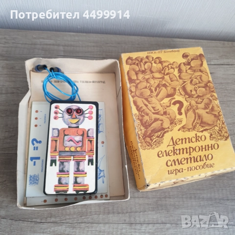 Старо детско електронно сметало, снимка 7 - Антикварни и старинни предмети - 52064033