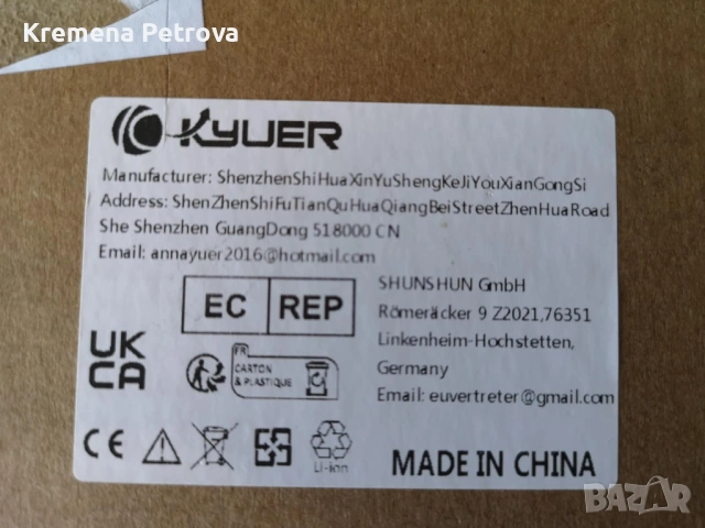 Батерия за лаптоп Asus Vivobook S14 42Wh B31N1732, снимка 2 - Батерии за лаптопи - 53174239