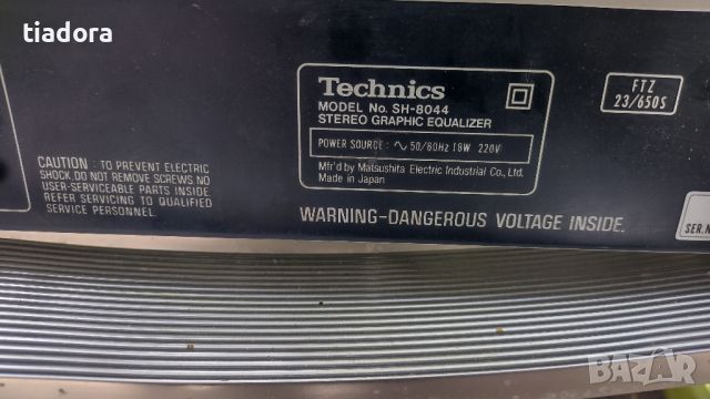 Technics sh-8044, снимка 13 - Еквалайзери - 46477938