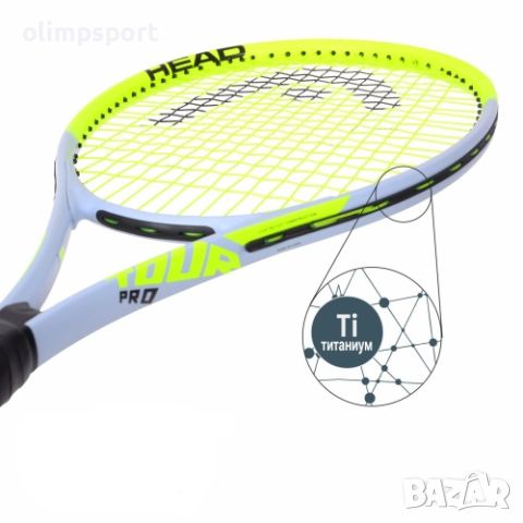 Тенис ракета HEAD Tour Pro, снимка 4 - Тенис - 46062598