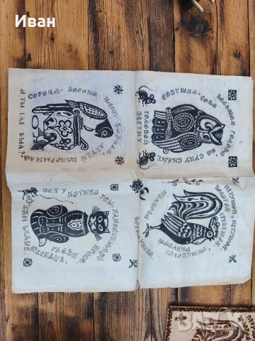 Руски пирограф Узор , снимка 8 - Антикварни и старинни предмети - 53697217