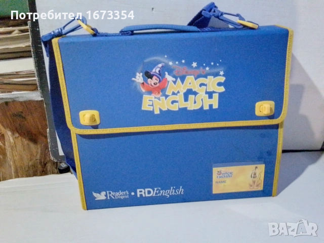 Учебни помагала по Английски, снимка 2 - Чуждоезиково обучение, речници - 53749831