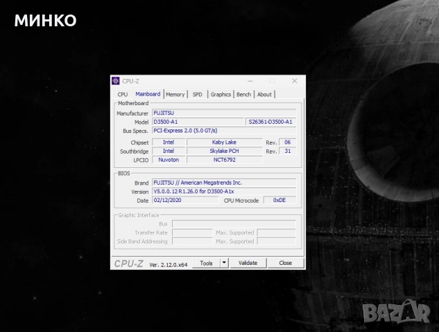 комп с i3 7100, снимка 8 - Работни компютри - 51856412
