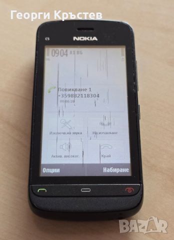Nokia 2100, 7610s, C5-03 и X3-02 - за ремонт или части, снимка 11 - Nokia - 45675275
