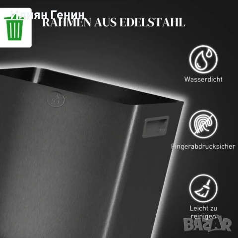 HOMCOM 2 x 15 л двойни кошчета за боклук, снимка 2 - Други - 54222819