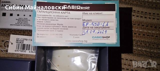 Мъжки часовник хронограф Casio Edifice EF-129D-1AVEF — €85, снимка 4 - Мъжки - 54273855
