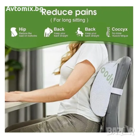 Възглавница за гръб,за кола ,за офис за вкъщи ,Супер Комфорт, снимка 6 - Аксесоари и консумативи - 49661043