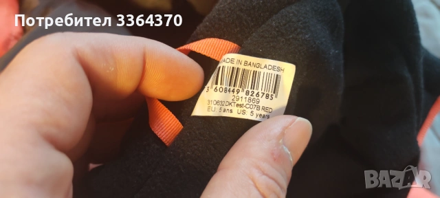 Грейка/гащеризон за ски детска, снимка 8 - Зимни спортове - 53197843