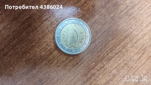 2 ЕВРО МОНЕТА ЕЙРЕ 2002, снимка 2 - Нумизматика и бонистика - 53579525