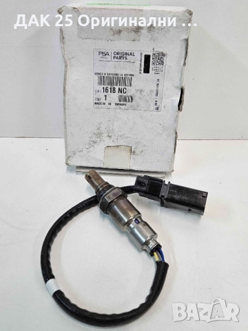 PEUGEOT/CITROEN 1618NC Ламбда сонда Нов Оригинален артикул