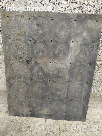 Стара матрица/печат/щампа 7