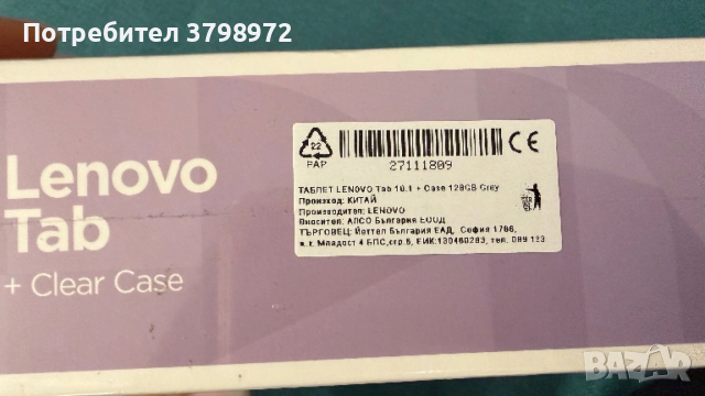 Lenovo Tab + Clear Case, снимка 3 - Таблети - 52930538