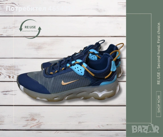 Мъжки обувки NIKE