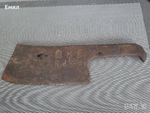 Стар кован сатър