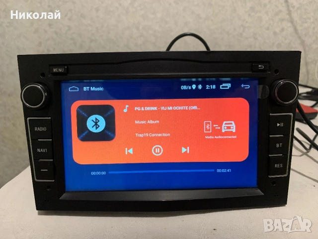 Андроид мултимедия за Opel, снимка 10 - Аксесоари и консумативи - 53501691