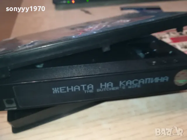 ЖЕНАТА НА КАСАПИНА-VHS VIDEO ORIGINAL TAPE 1109241126, снимка 12 - Други жанрове - 47201101