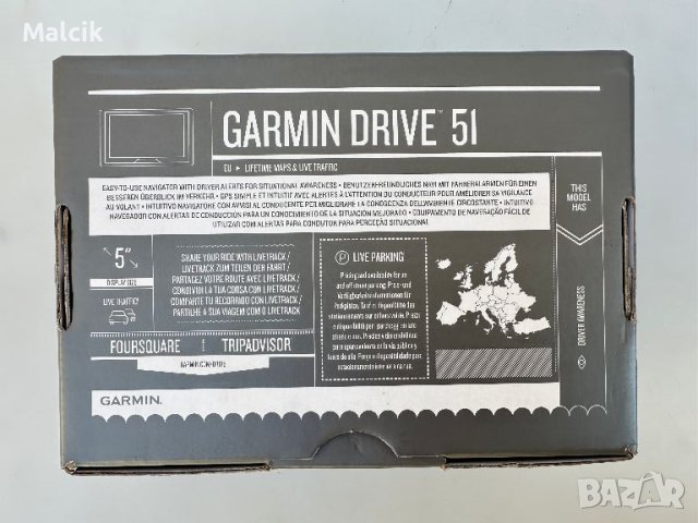 GPS навигация Garmin Drive 51 LMT-S EU с безплатни доживотни актуализации , снимка 3 - Garmin - 46699103