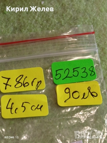 Фешън сребърна висулка инкрустирана с синтетични розови цирконий 52538, снимка 10 - Колиета, медальони, синджири - 52911716