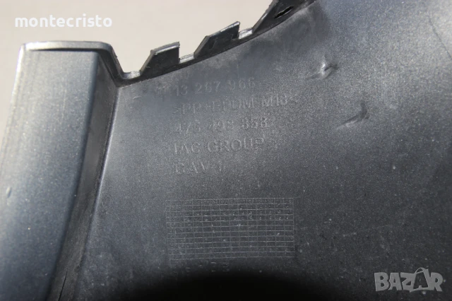 Задна броня Opel Meriva B (2010-2014г.) с отвори за парктроник 13267966 / 1400827 / 1400825, снимка 12 - Части - 51142262