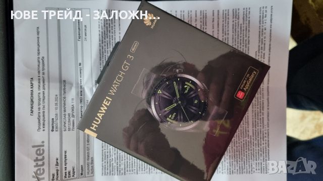 HUAWEI WATCH GT 3, снимка 2 - Смарт часовници - 45821494