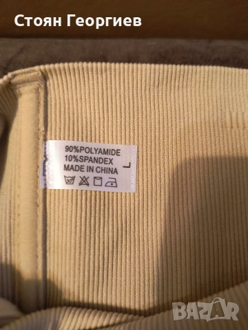 Чисто ново стягащо бельо размер L, снимка 2 - Бельо - 53599049