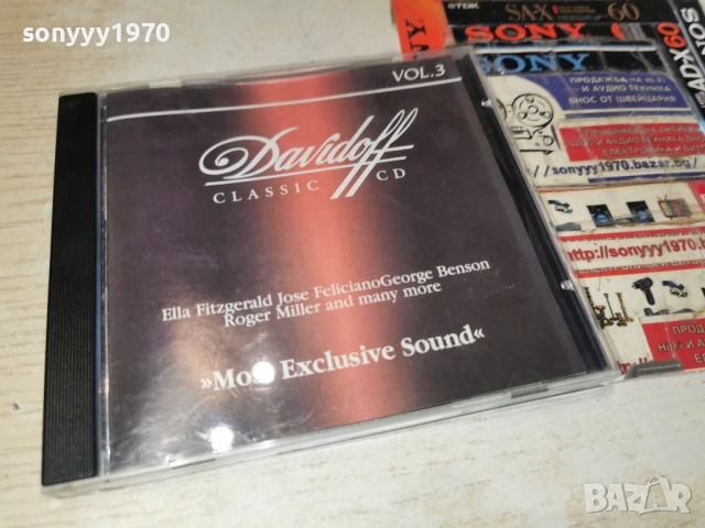 davidoff cd 0102261700, снимка 5 - CD дискове - 53305701
