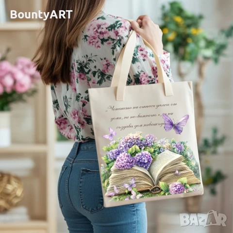 Подарък за любимата учителка , снимка 6 - Подаръци за жени - 51315756