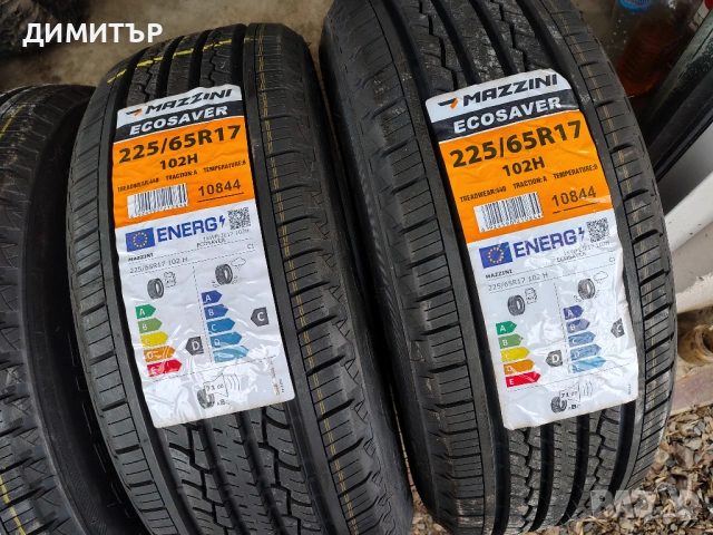 4бр.НОВИ летни гуми MAZZINI 225 65 17 DOT23 цена за брой, снимка 2 - Гуми и джанти - 54099479