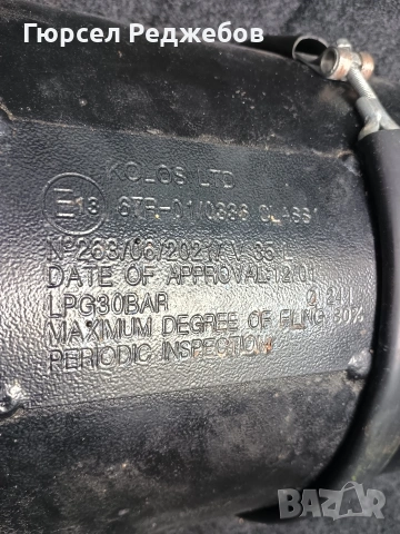 Автомобилна газова бутилка , снимка 4 - Части - 53939599