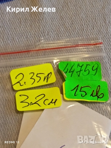 Сребърни обеци с изящни цветни кристали Сваровски стил и елегантност 44759, снимка 10 - Обеци - 52639762