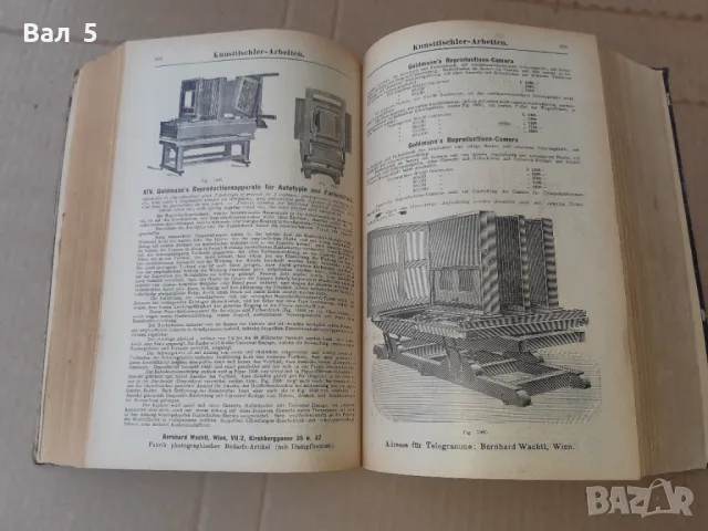 Каталог за фотография и много други , Виена 1903 г, снимка 6 - Енциклопедии, справочници - 47259477