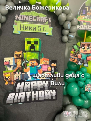 Кръщение , снимка 8 - Декорация - 53662343