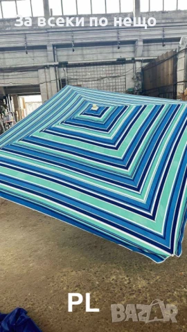 Голям градински чадър ШАРЕН 2.80/2.70 Код P710, снимка 2 - Градински мебели, декорация  - 50585484