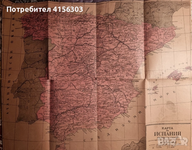 Карта на Испания. Началото на ХХ в.