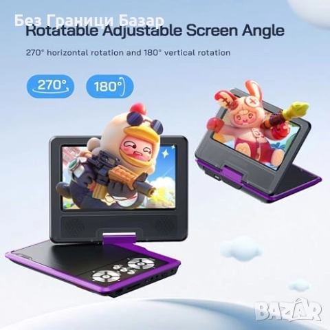 Нов Преносим 9.5" DVD плейър с HD екран, USB/SD, за кола и пътуване, снимка 2 - Друга електроника - 52748765