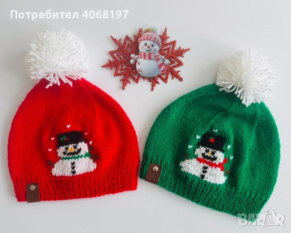 Ръчно плетени зимни шапки