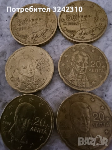 монети Гръцки , снимка 2 - Нумизматика и бонистика - 53421266