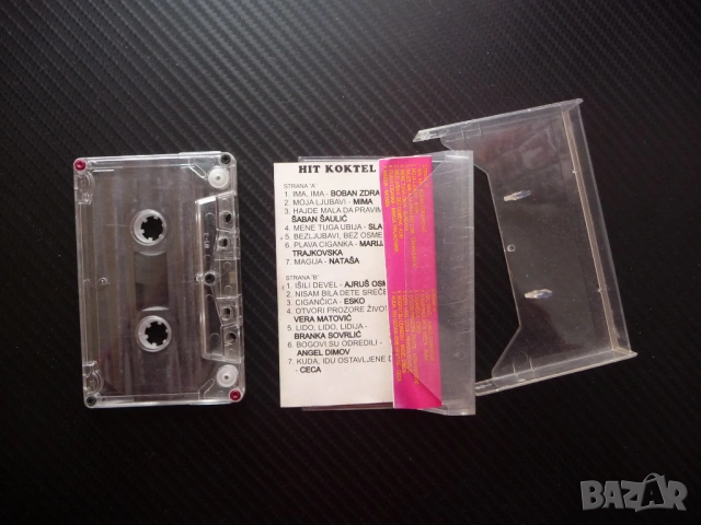 Yugo Folk 320 турбо фолк поп юго сръбска музика чалга стара Шабан Бобан Наташа Цеца за маса купон, снимка 2 - Аудио касети - 53067200