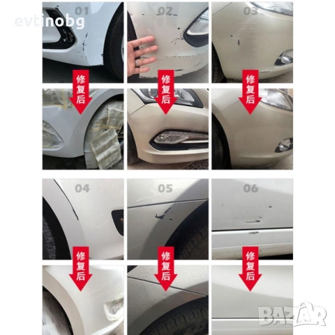 Течност за заличаване на драскотини по колата / Защита на всички видове каросерии; Заличава драскоти, снимка 5 - Аксесоари и консумативи - 53858093