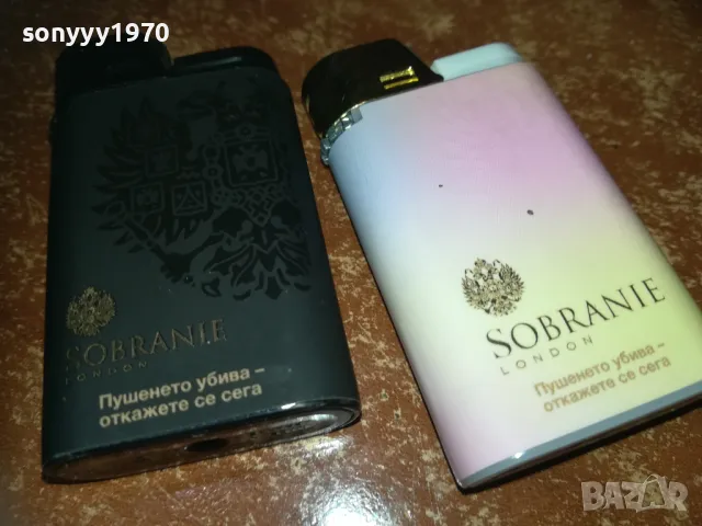 SOBRANIE/ROTHMANS 1009240937, снимка 10 - Колекции - 47188053