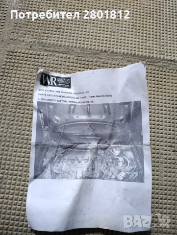 Спортен колектор и Спортен филтър K&N за Хонда Сивик 8, снимка 5 - Части - 44809848